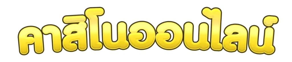 Casino Text